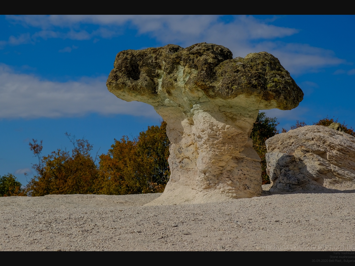 Маршрут по Болгарии. Каменные грибы