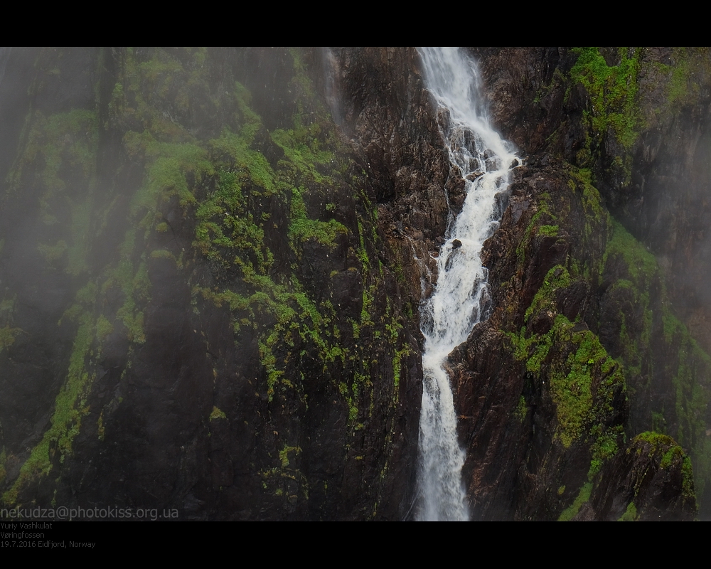 Водопады в Норвегии. Вёрингфоссен