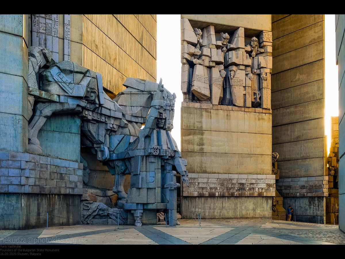 Памятник основателям Болгарии